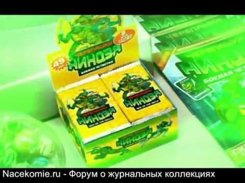 Черепашки ниндзя боевая четверка мультфильм