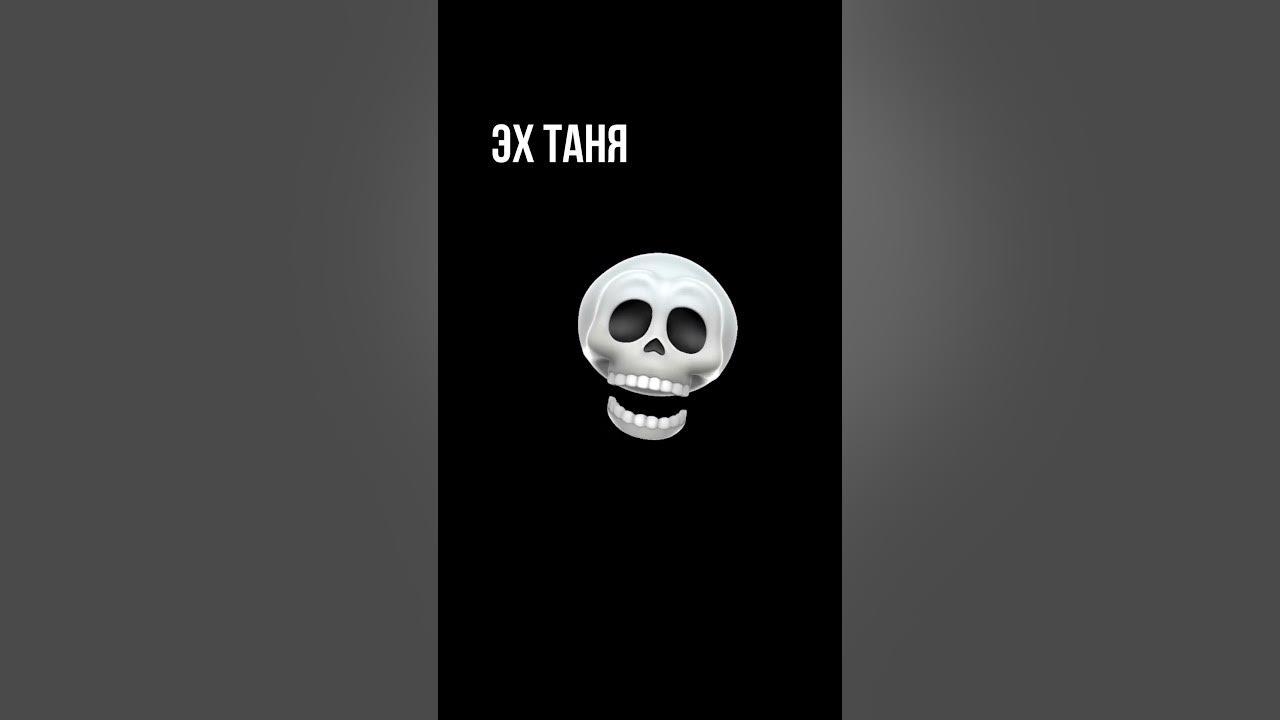 🔥 ЧЁРНЫЙ ЮМОР #таня #татьяна #танечка #лед #весна - YouTube