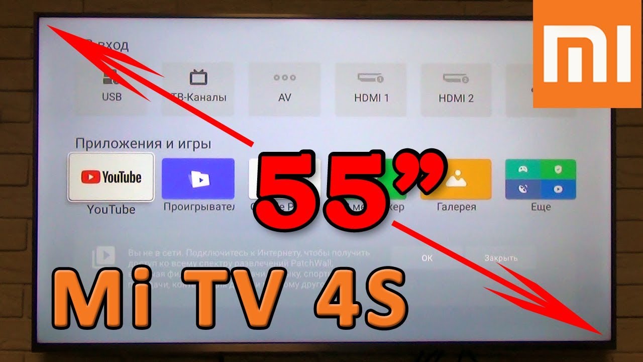 Подробный обзор Xiaomi Mi TV 4s 55” настройка, тесты, необходимые программы YouTube
