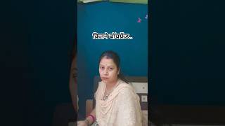 शादी से पहले😆 #comedy #sorts #funnymemes #memes #ytshorts #viralvideo #madhuworld11 #pakistan