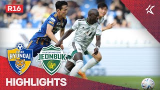 [하나원큐 K리그1] R16 울산 vs 전북 하이라이트 | Ulsan vs Jeonbuk Highlights (22.06.19)