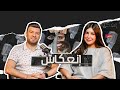آمنة الصدفي هكذا واجهت زوز أكبر حروب في حياتي كأنستاغراموز و نرى روحي مختلفة