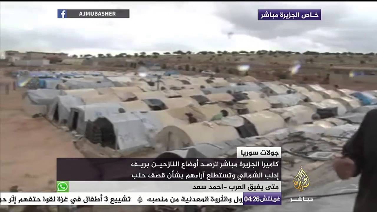 أوضاع النازحين بريف إدلب الشمالي بسوريا