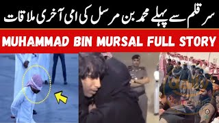 Saudi Muhammad Bin Mursal Complete Story Muhammad Bin Mursal Death Video Daily Gupshup