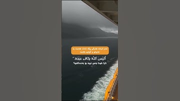 #quran #اكسبلور #لايك #قرآن #المصحف #instagram #قران_كريم #islam #islamic #islamicvideo #تلاوات
