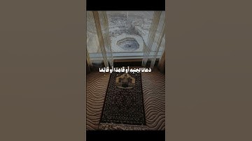 تلاوة جميلة جدا #علي_جابر #قرآن #قران_كريم #انشر_تؤجر #اكسبلور #ترند #حالات_واتس #اسلاميات