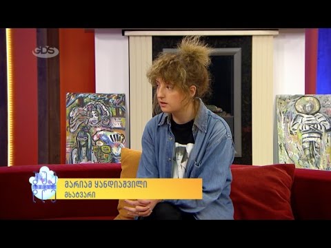 გაიცანით ახალგაზრდა მხატვარი მარიამ ყანდიაშვილი