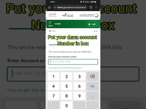 #WifiTechInfo #dewabill | How to check dewa bill online | Dewa ka bill online kaise Check kare