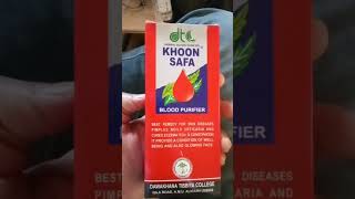 Traag trendingshorts upsc medicineuse coughmedicine ytshortsindia  newmedicine coughsyrup