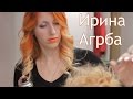 Ирина Агрба - Семинар для парикмахеров Москва 2015 Jungle fever