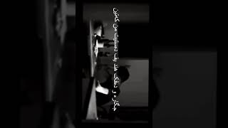 خاين 💔💔💔 Resimi