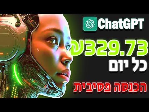 וִידֵאוֹ: הלוואה חכמה: ביקורות של לקוחות ועובדים