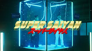 URBOYTJ - ซุปเปอร์ไซย่า (SUPER SAIYAN) FT. MAIYARAP - OFFICIAL MV