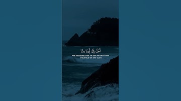 سورة يوسف الآية(7/8/9) #لّقد_كان_في_يوسف_وإخوته #القارئ_أحمد_خضر