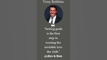 Tony Robbins of quotes