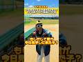 少年野球で年下の選手かと思ってタメ口使ってたら監督だった奴ww#低身長#ネタ#コント#あるある#Major