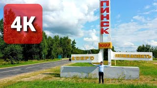 картинка: Родной мой город Пинск ! Вид сверху #ВАСЬКАПИЛОТ
