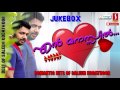 En Manassil | Romantic hits of saleem kodathoor | Selected Album Songs | 2017 Mp3