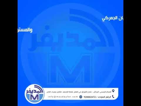 تعرف على كيفية عمل تعهد بعدم التصرف على منصة فسحوللتواصل