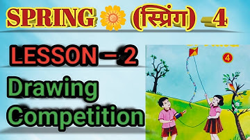 Spring 🌼🌱 class 4 Lesson 2 Drawing 🎨 competition questions Answers स्प्रिंग कक्षा 4 पाठ 2 ड्राइंग को