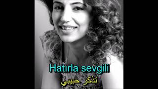 إيلام أكتاش - تذكر حبيبي (أغنية تركية مترجمة) Eylem Aktaş - Hatırla Sevgili
