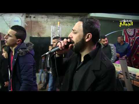 الفنان محمد ابو الكايد كوكتيل العريس احمد خمايسة اليامون  تسجيلات الجبالي