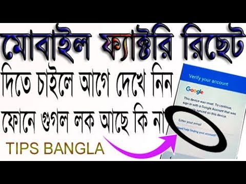 ভিডিও: ডাউনগ্রেড কী?