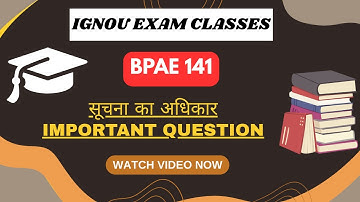 BPAE 141 | सूचना का अधिकार ।IMPORTANT QUESTION | IGNOU WALA