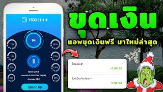 Everyday Learning~ วิธีถอนเงินจาก PAYPAL เข้าธนาคาร