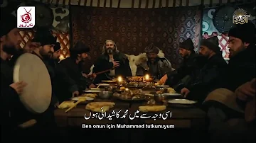 shaidai Muhammad Beautiful Turkish naat in dirilis ertugrul