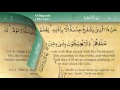 Ayat Al Kursi by Mishary Al Afasy (iRecite)