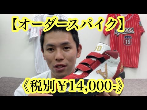 イラストオーダー　飛鳥ページ 藥師飛鳥/ASUKA《baseball⚾Softball》 (@ask.894.42