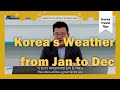 Korea's weather from January to December! | Korea Travel Tips