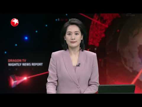习近平会见哥伦比亚总统|习近平会见智利总统|全球眼:绕开以色列 主打“生意经”特朗普中东行有何盘算? #今晚 #news Episode cover