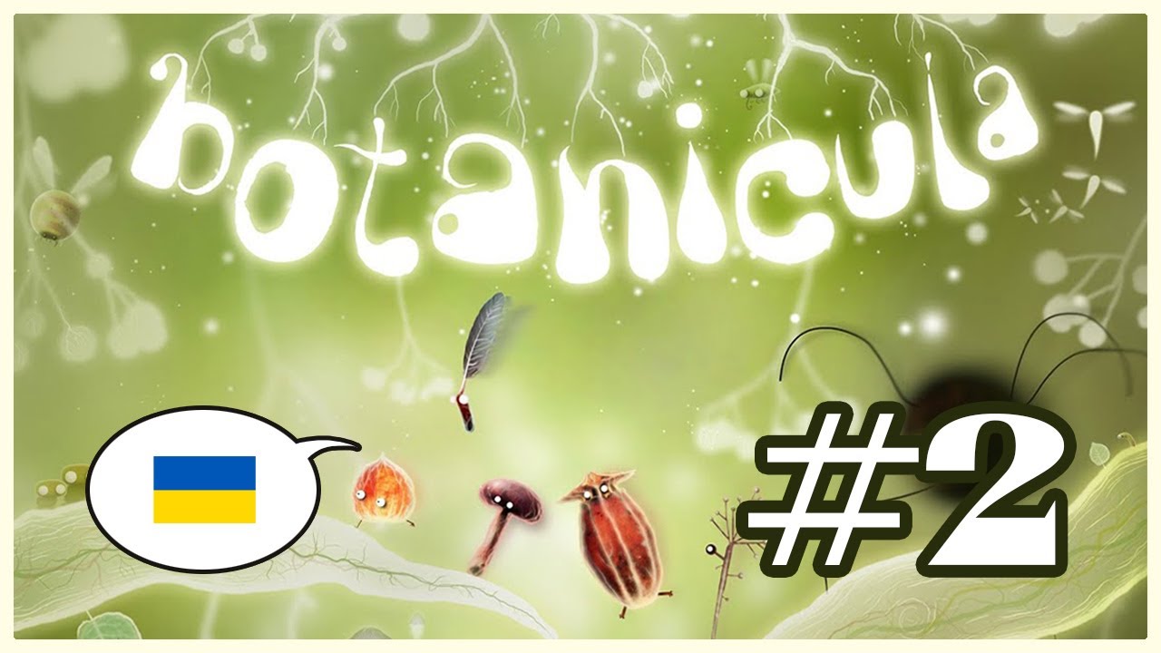 [Botanicula] #2 - Збираємо курок (не їсти!) - YouTube