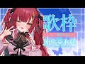 【歌枠】大放送！「純白和弦」限時10連抽序號！直播結束就沒啦！【Karaoke / Singing Stream】#Renewlive #須多夜花 #vtuber