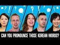 Can You Pronounce Those Korean Words?
