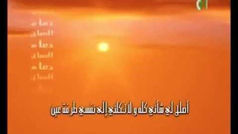 اذكار الصباح مع دعاء رائع بصوت الشيخ محمد الرفاعي