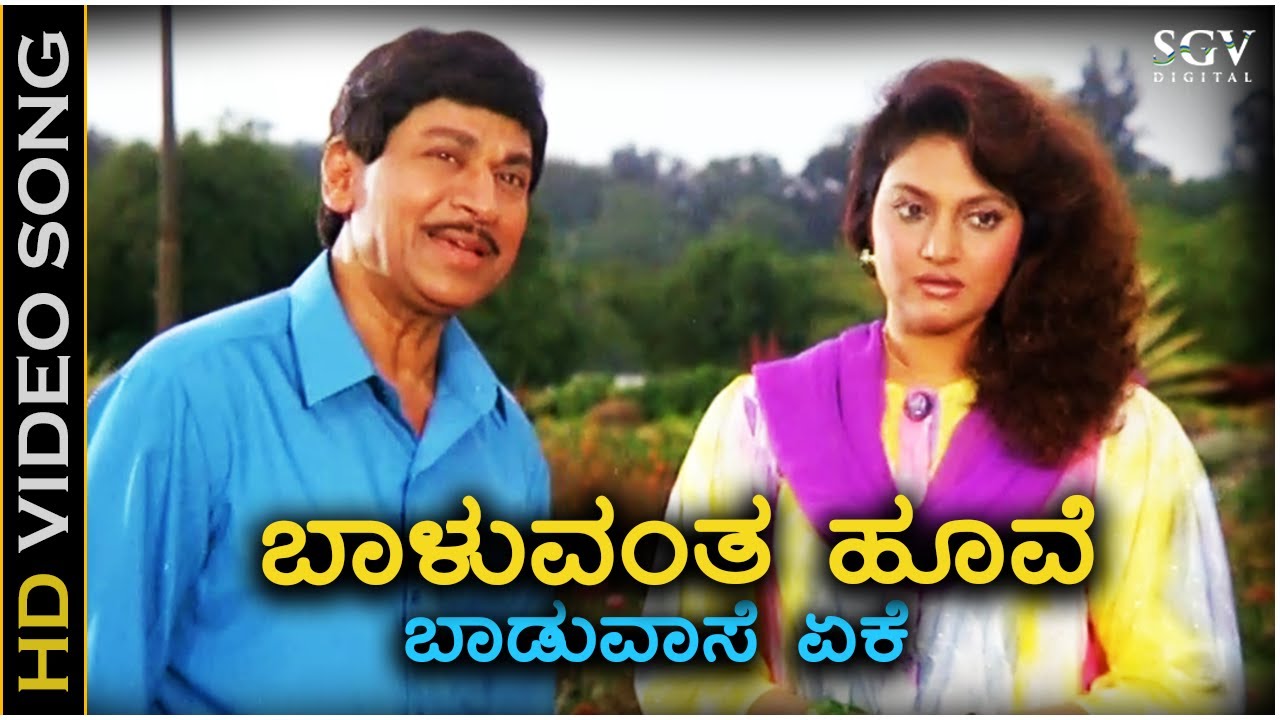 ಈ ಹಾಡನ್ನು ಗುರುತಿಸಿ. Guess the kannada song.....