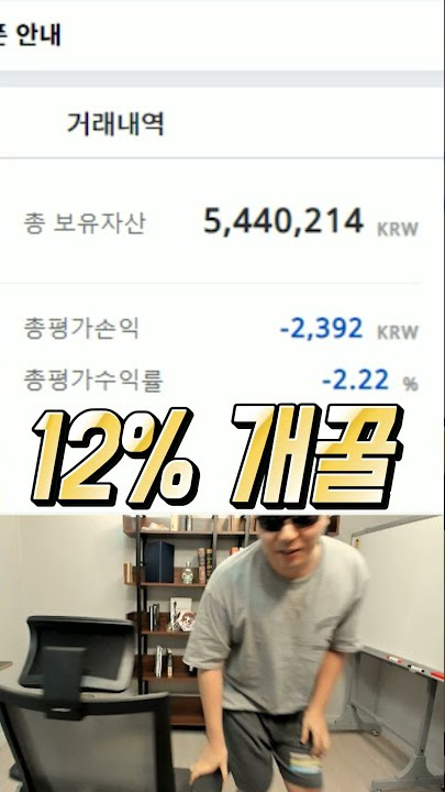 업비트에서 1분만에 15% 수익 먹는 방법 #shorts