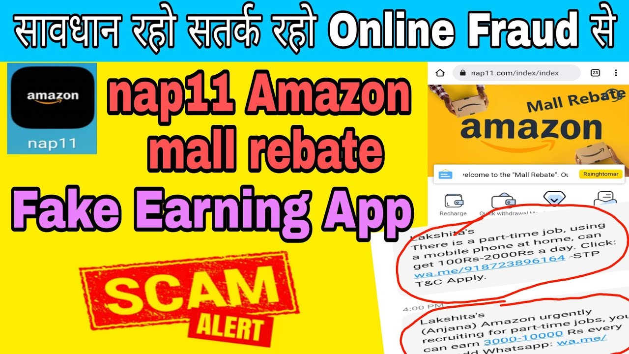 amazon-part-time-jobs-online-fraud-nap11-app-amazon-mall-rebate