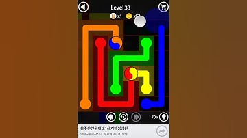 Flow Line Branch Walkthrough - Mango Pack, Level 38