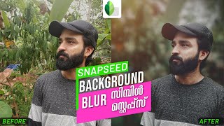 How to BLUR BACKGROUND with Snapseed in 3 steps | Snapseed Malayalam editing Tutorial New Tips screenshot 1