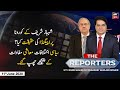 The Reporters | Sabir Shakir | ARYNews | 11 June 2020