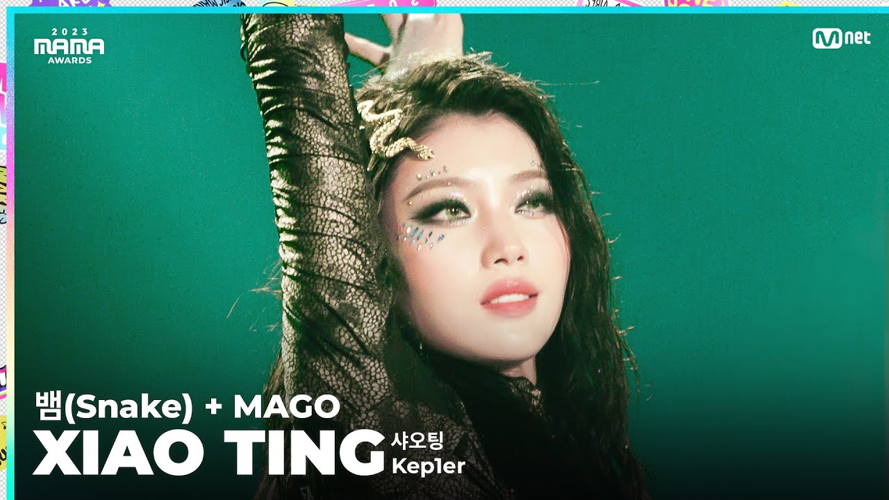 [#2023MAMA] FANCAM | Kep1er XIAO TING (샤오팅) '뱀 (Snake) (MAMA ver.) + MAGO'