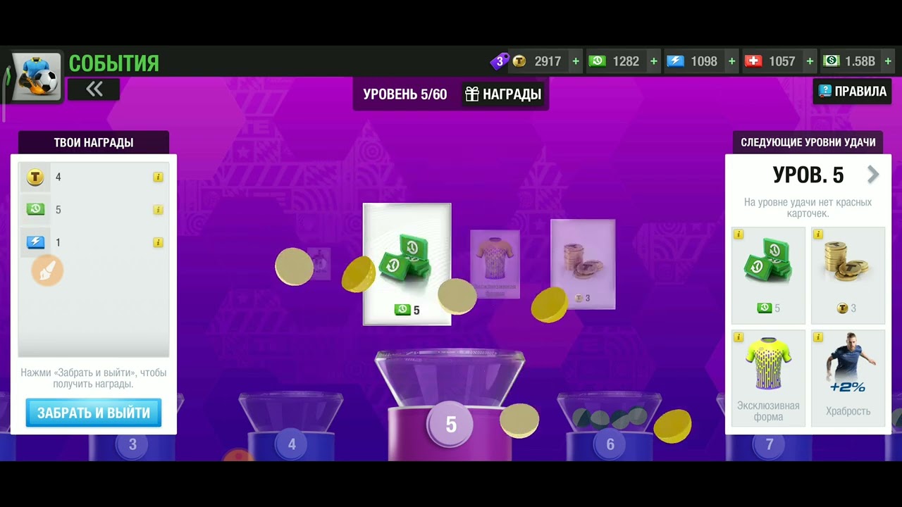 АЗАРТ ТИРАЖА. ТАКТИКА НЕ УДАЛАСЬ... - YouTube