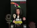 Не делай так, если хочешь сохранить брак со Стрельцом #натальнаякарта #astrology #гороскоп