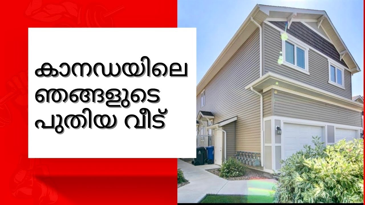 | Home Tour | Our new house in Canada | Lethbridge | Alberta | Malayalam vlog|