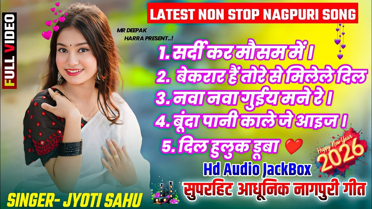 Latest Non stop nagpuri song | Singer Jyoti Sahu | Non stop nagpuri song | New nagpuri song 2026