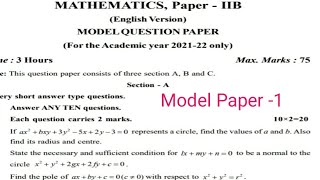 TS Inter 2nd year maths-2B  paper 2022 | TS  inter 2nd year maths-2B model paper 2022 || maths -2B